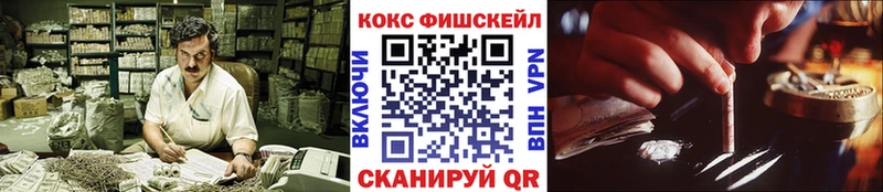 Как найти наркотики Куровское A-PVP Метамфетамин МЕФ
