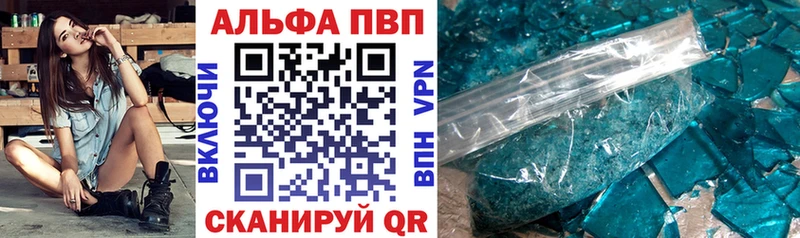 Alfa_PVP мука Куровское
