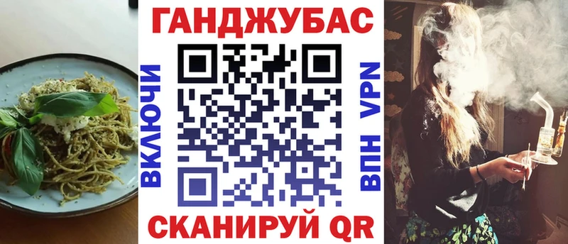 мега зеркало  Куровское  Cannafood конопля  даркнет сайт 