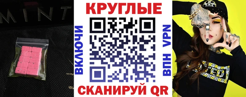 ЭКСТАЗИ VHQ Куровское