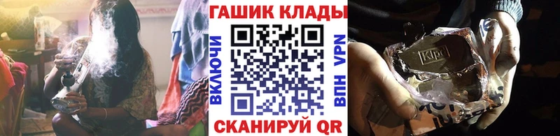 ГАШ убойный Куровское