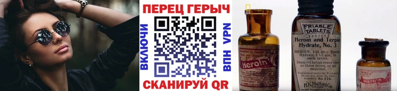 ГЕРОИН герыч  Куровское 