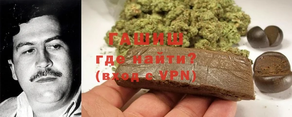 кокаин VHQ Осташков
