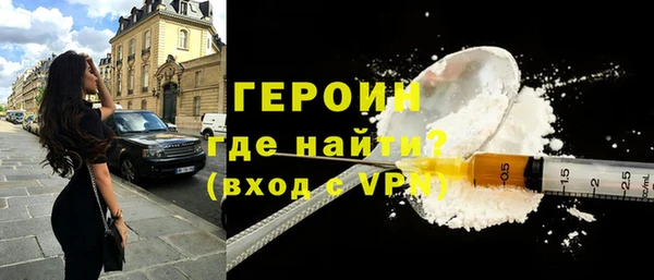 кокаин VHQ Осташков