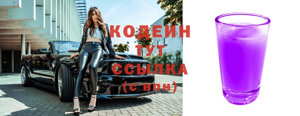 кокаин VHQ Осташков