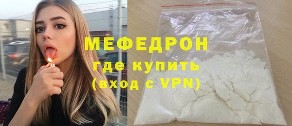стаф Осинники