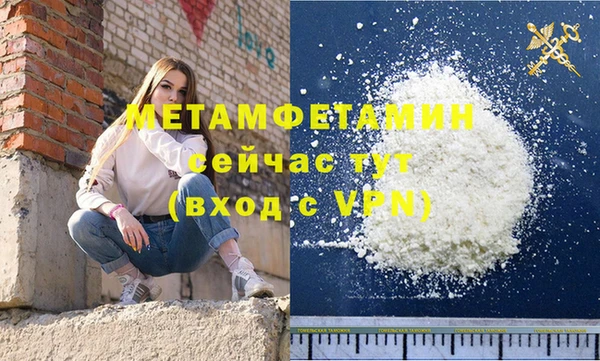 героин Вязьма