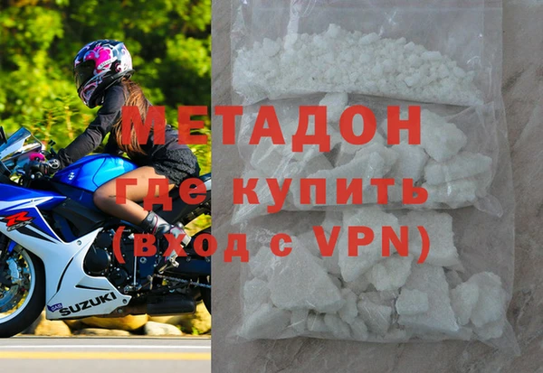 стаф Осинники