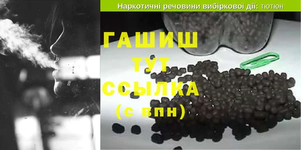 кокаин VHQ Осташков