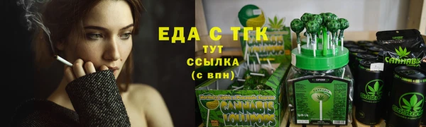 кокаин VHQ Осташков