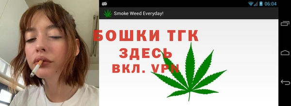 кокаин VHQ Осташков