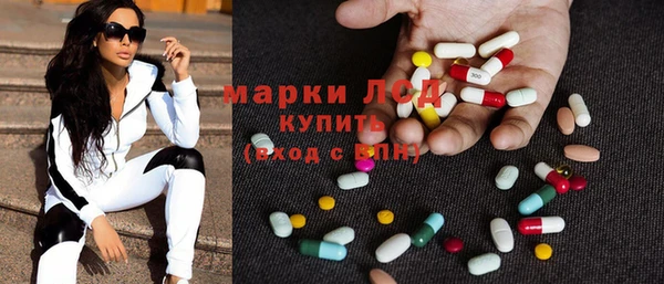 кокаин VHQ Осташков