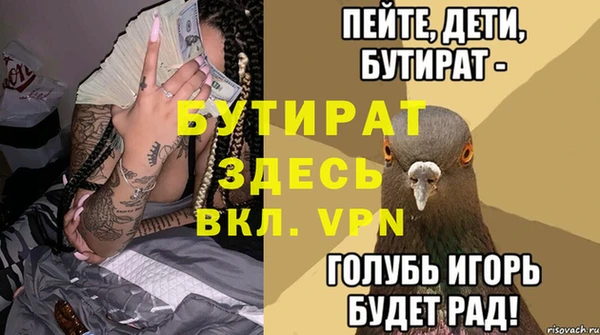 кокаин VHQ Осташков