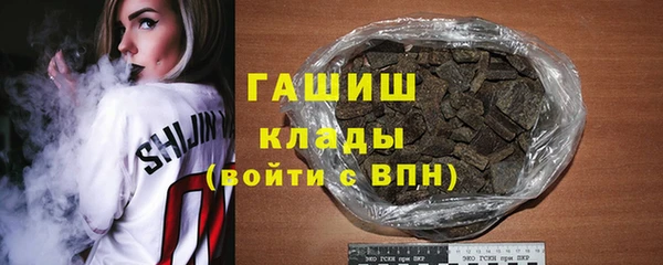 кокаин VHQ Осташков