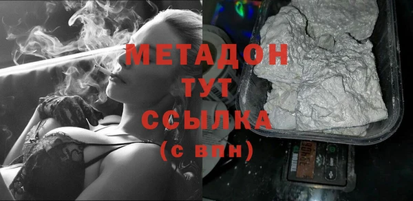 кокаин VHQ Осташков