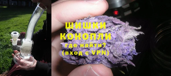 кокаин VHQ Осташков