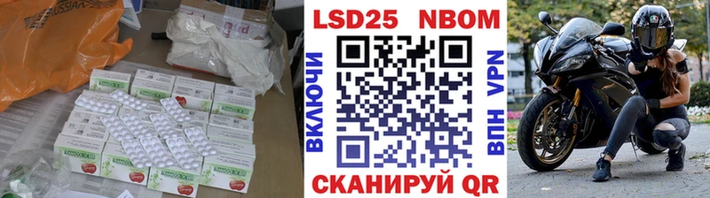 ЛСД экстази кислота  Куровское 