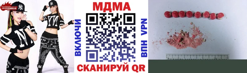 закладки  Куровское  MDMA crystal 