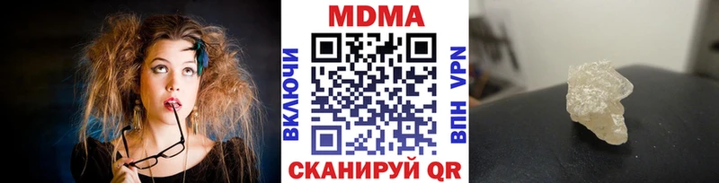 MDMA crystal Куровское