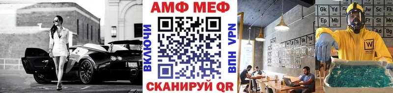 сколько стоит  Куровское  Первитин пудра 
