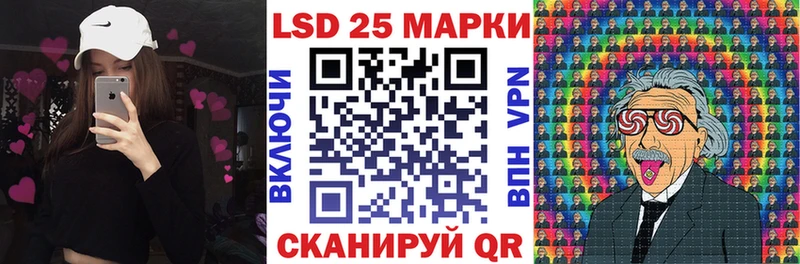 Марки NBOMe 1500мкг  Куровское 