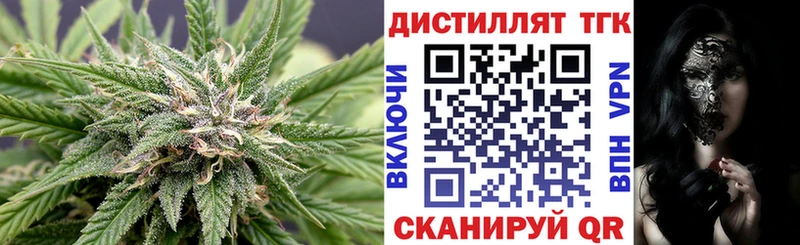 Дистиллят ТГК Wax  хочу   Куровское 