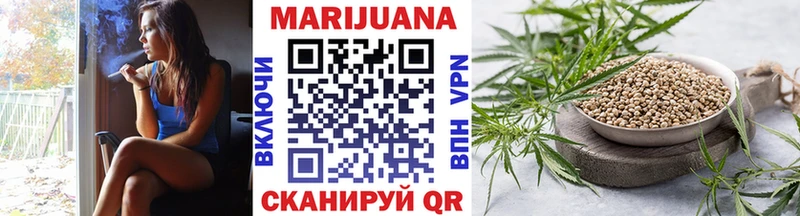 Канабис семена Куровское